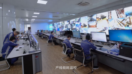 中國聯(lián)通在河北組建智慧鋼鐵軍團(tuán)，以網(wǎng)絡(luò)技術(shù)服務(wù)賦能鋼鐵產(chǎn)業(yè)轉(zhuǎn)型